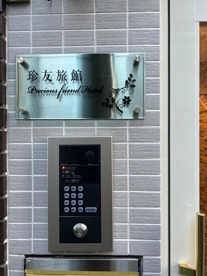 2F京都新装修日式房间jr山手线步行1Min地铁直达新宿池袋上野东京站 Tokyo Luaran gambar