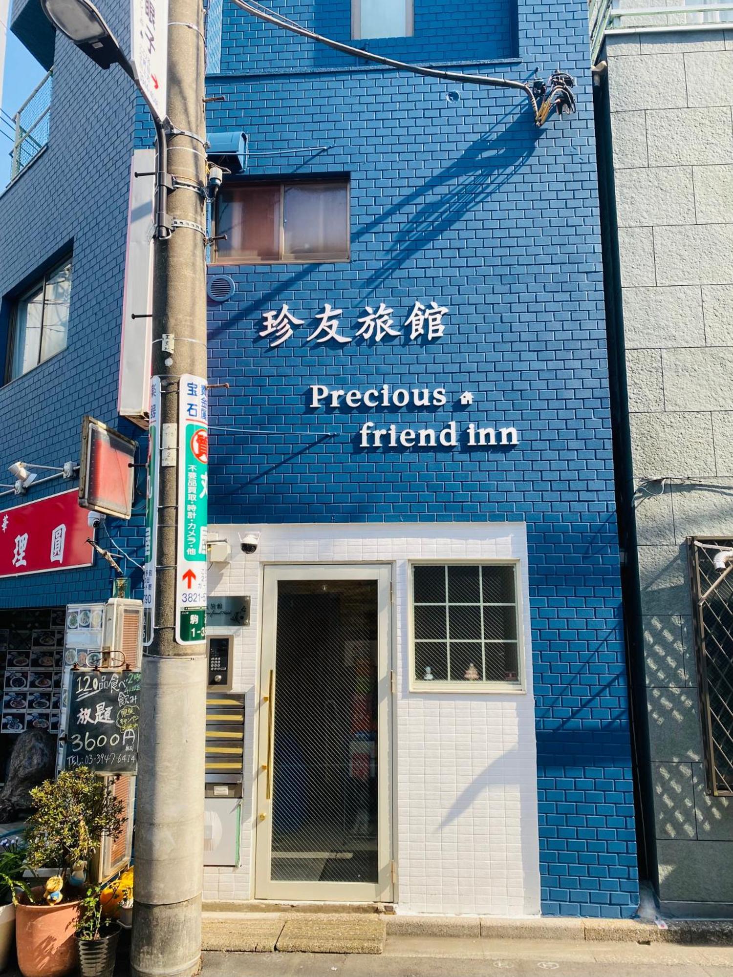 2F京都新装修日式房间jr山手线步行1Min地铁直达新宿池袋上野东京站 Tokyo Luaran gambar